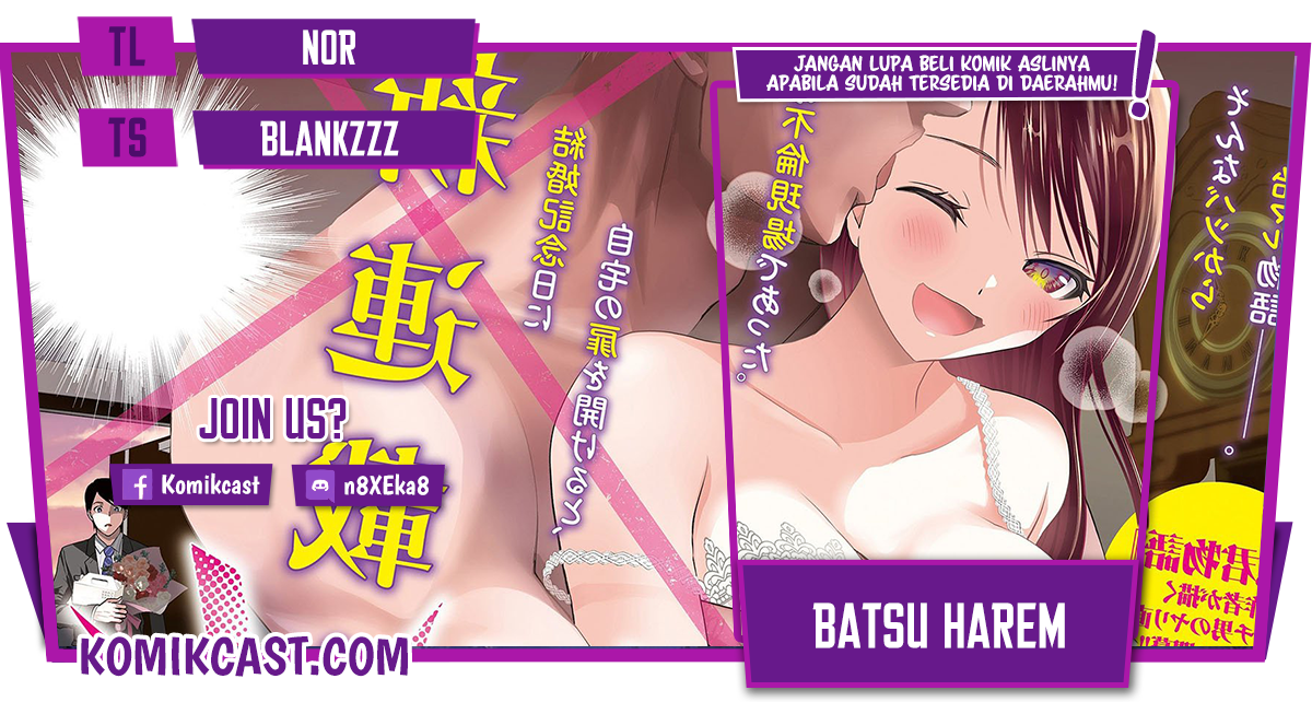 Batsu Harem Chapter 03 Image 0