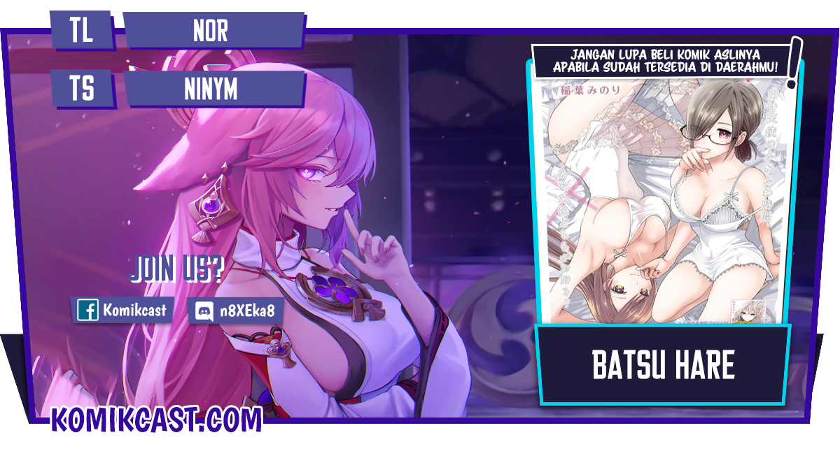 Batsu Harem Chapter 06 Image 0