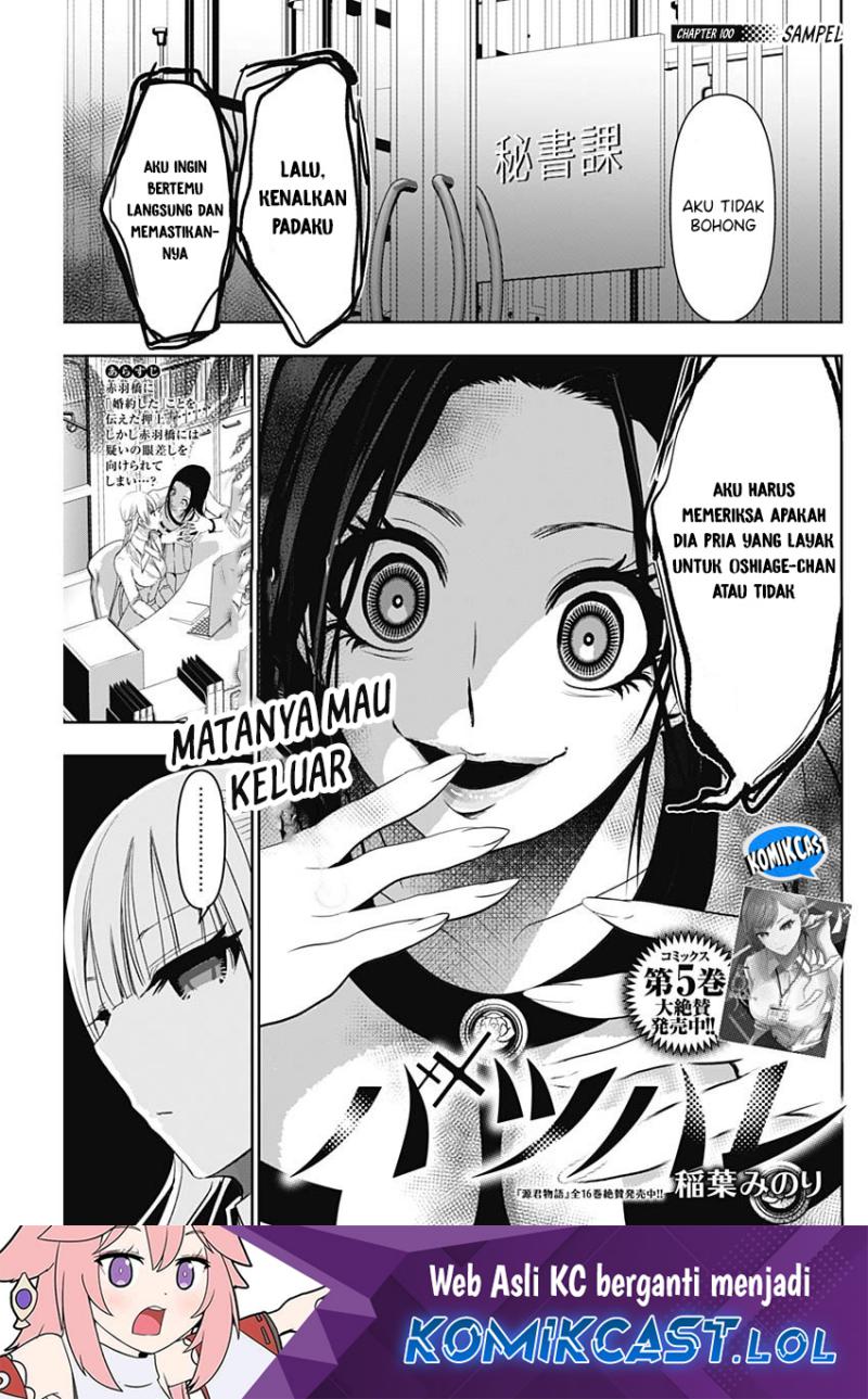 Batsu Harem Chapter 100 Image 1