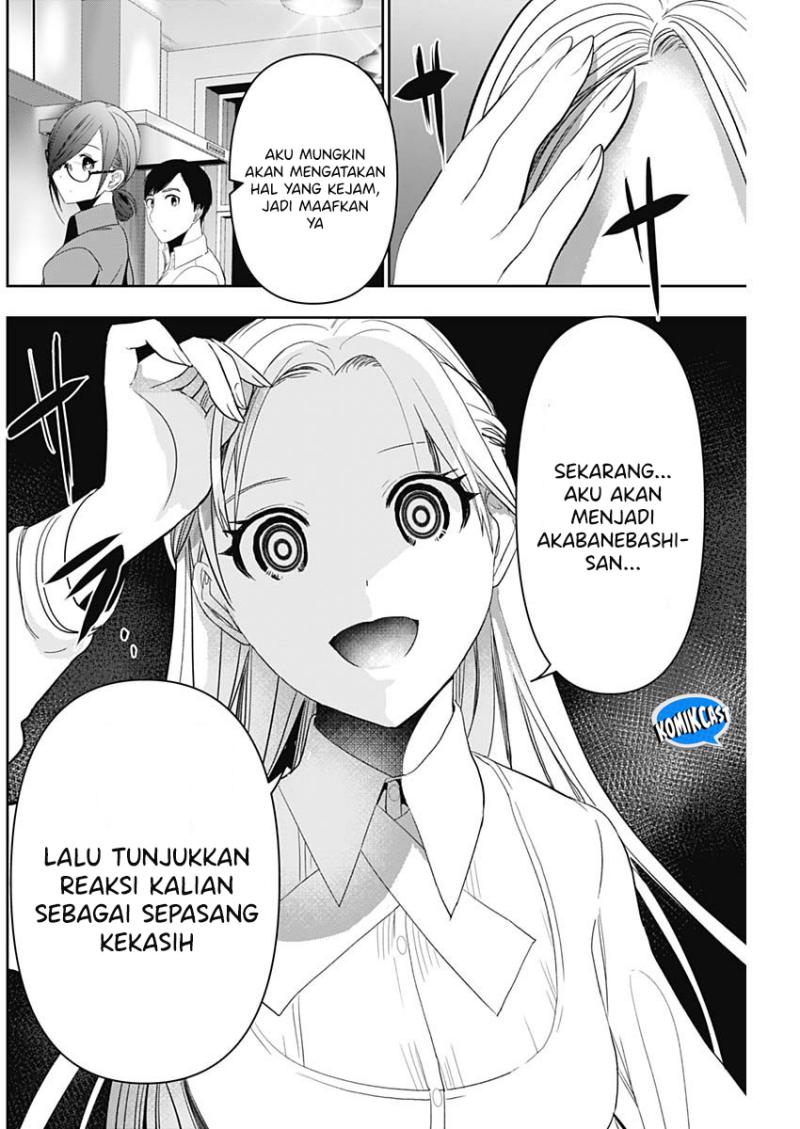 Batsu Harem Chapter 100 Image 6