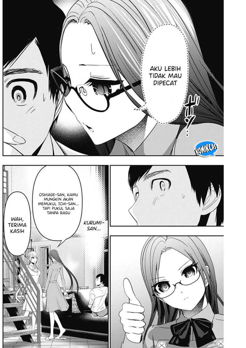 Batsu Harem Chapter 101 Image 4