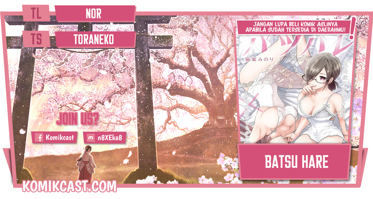 Batsu Harem Chapter 11 Image 0