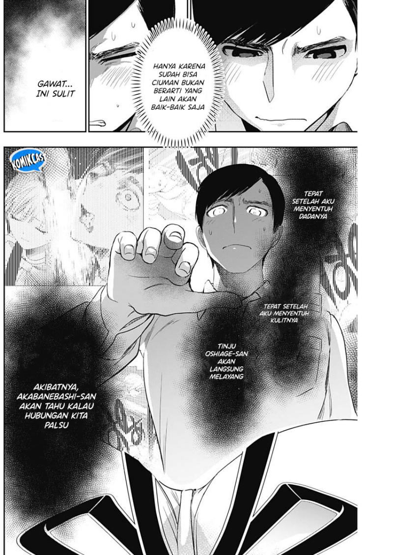 Batsu Harem Chapter 111 Image 6