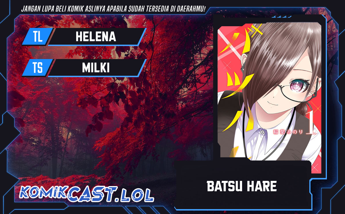 Batsu Harem Chapter 115 Image 0