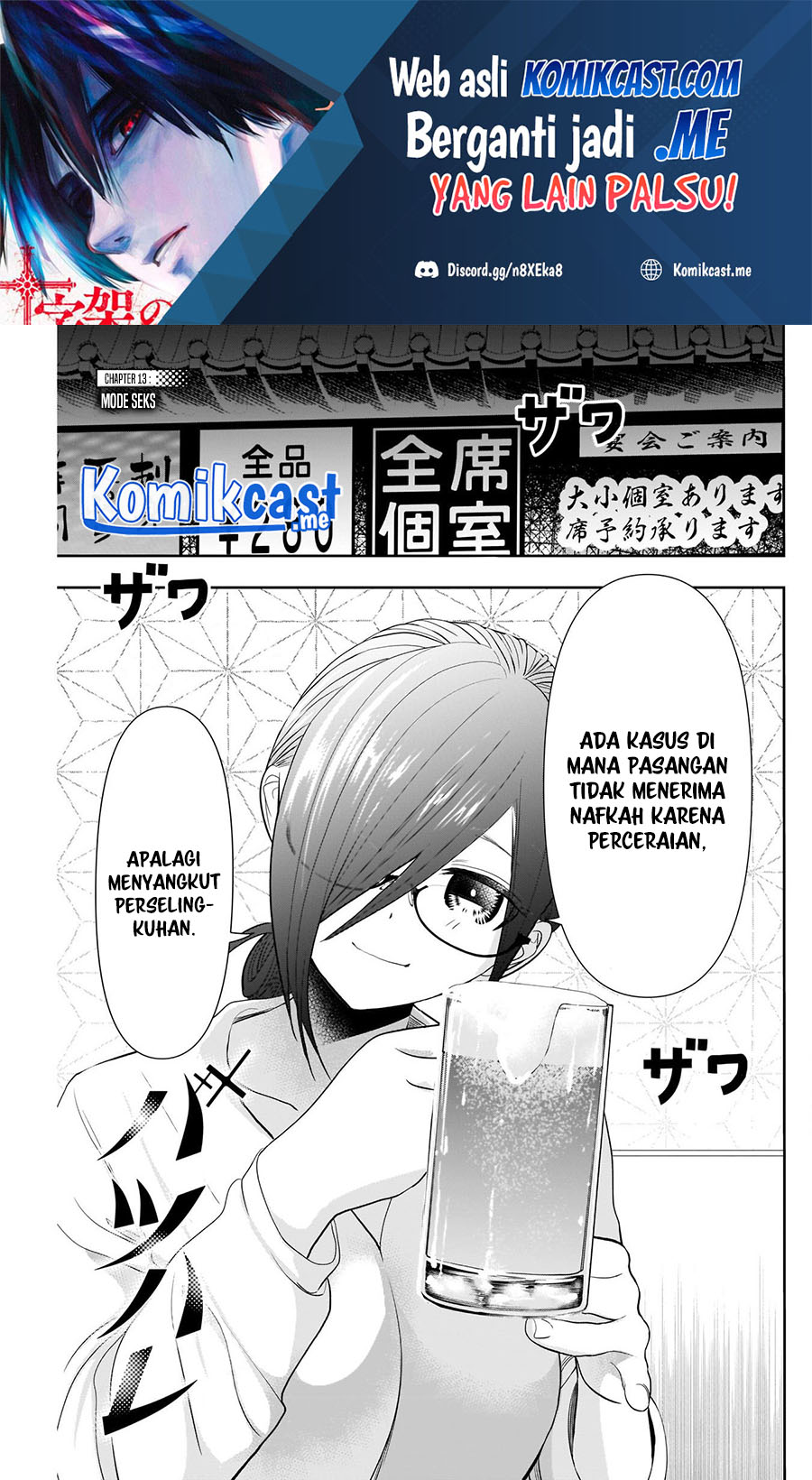 Batsu Harem Chapter 13 Image 1