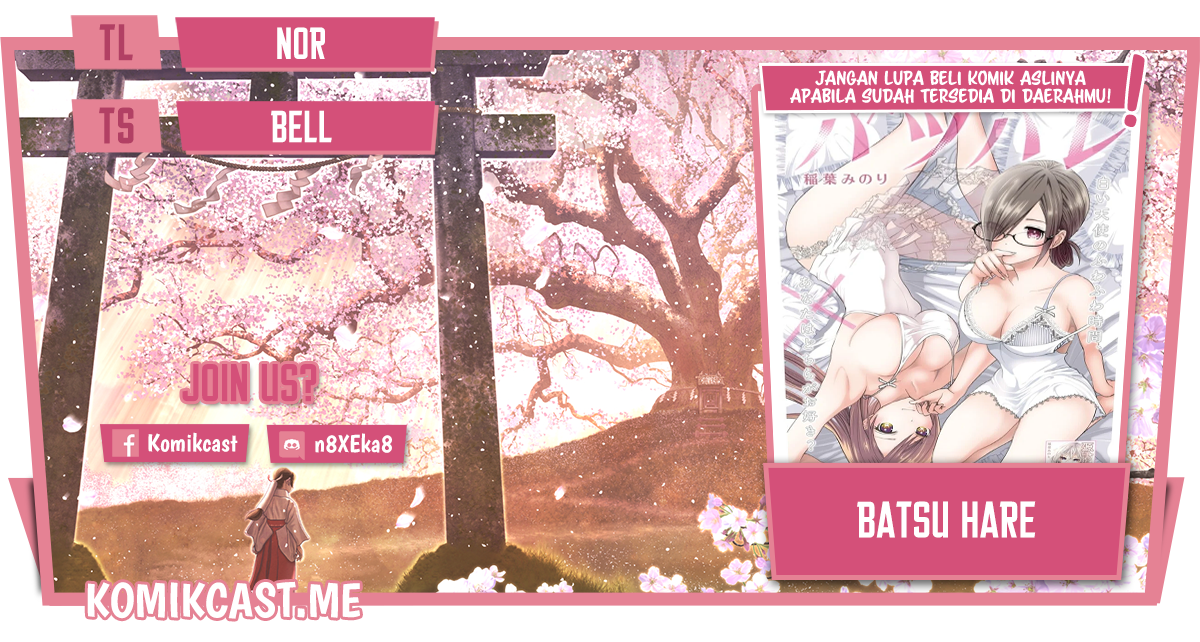Batsu Harem Chapter 14 Image 0