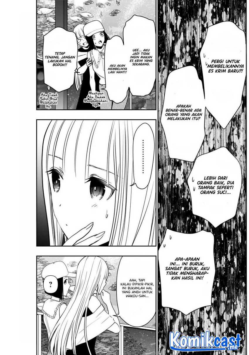 Batsu Harem Chapter 17 Image 5
