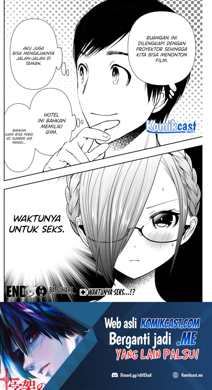 Batsu Harem Chapter 18 Image 12