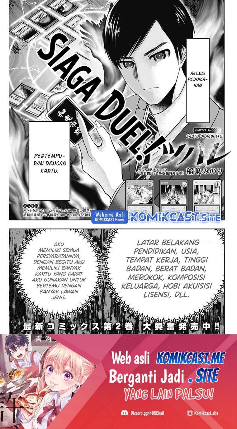 Batsu Harem Chapter 36 Image 1