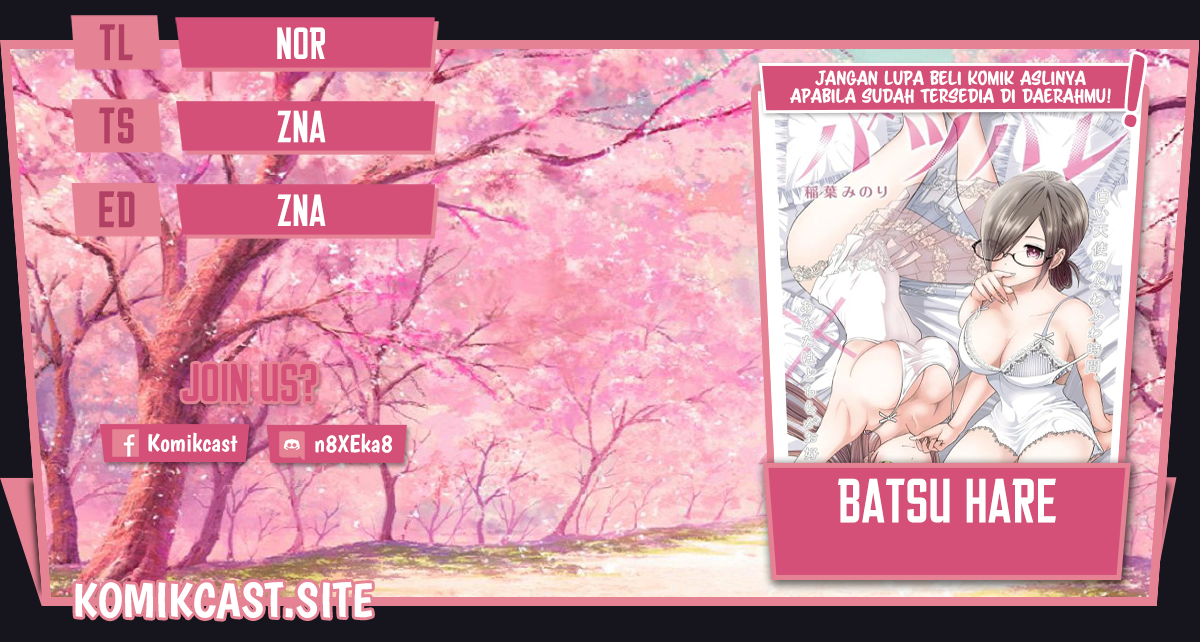Batsu Harem Chapter 45 Image 0