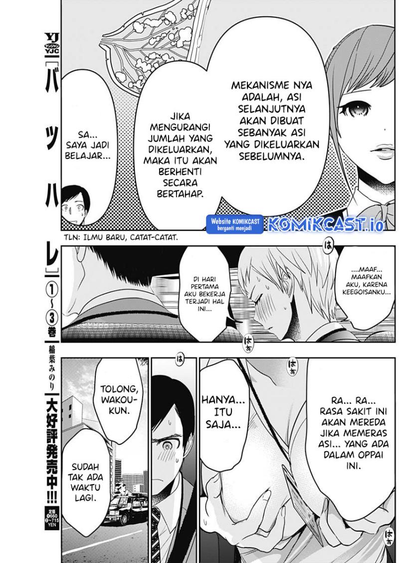 Batsu Harem Chapter 54 Image 11
