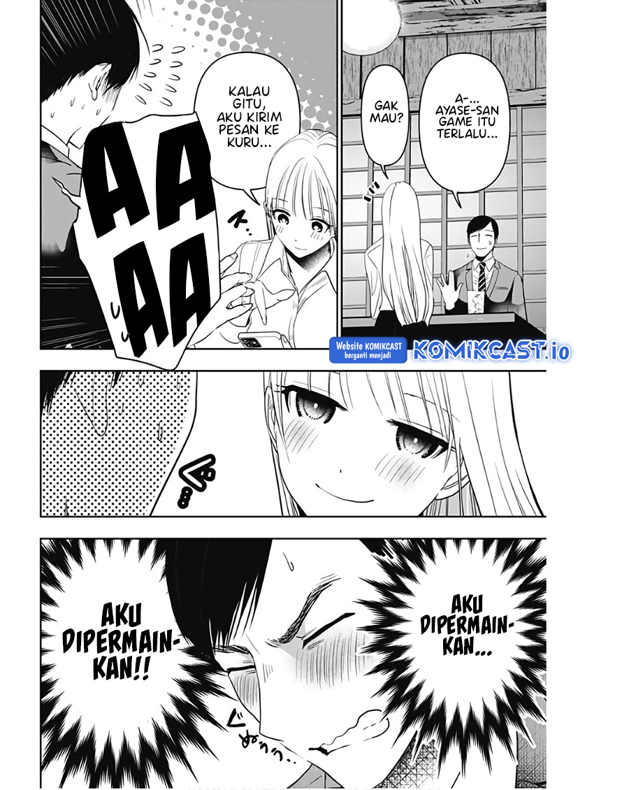 Batsu Harem Chapter 62 Image 2