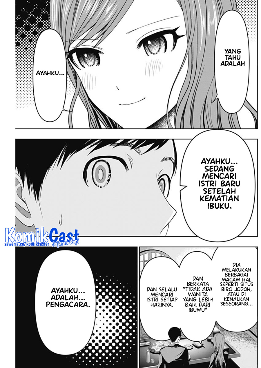 Batsu Harem Chapter 63 Image 6
