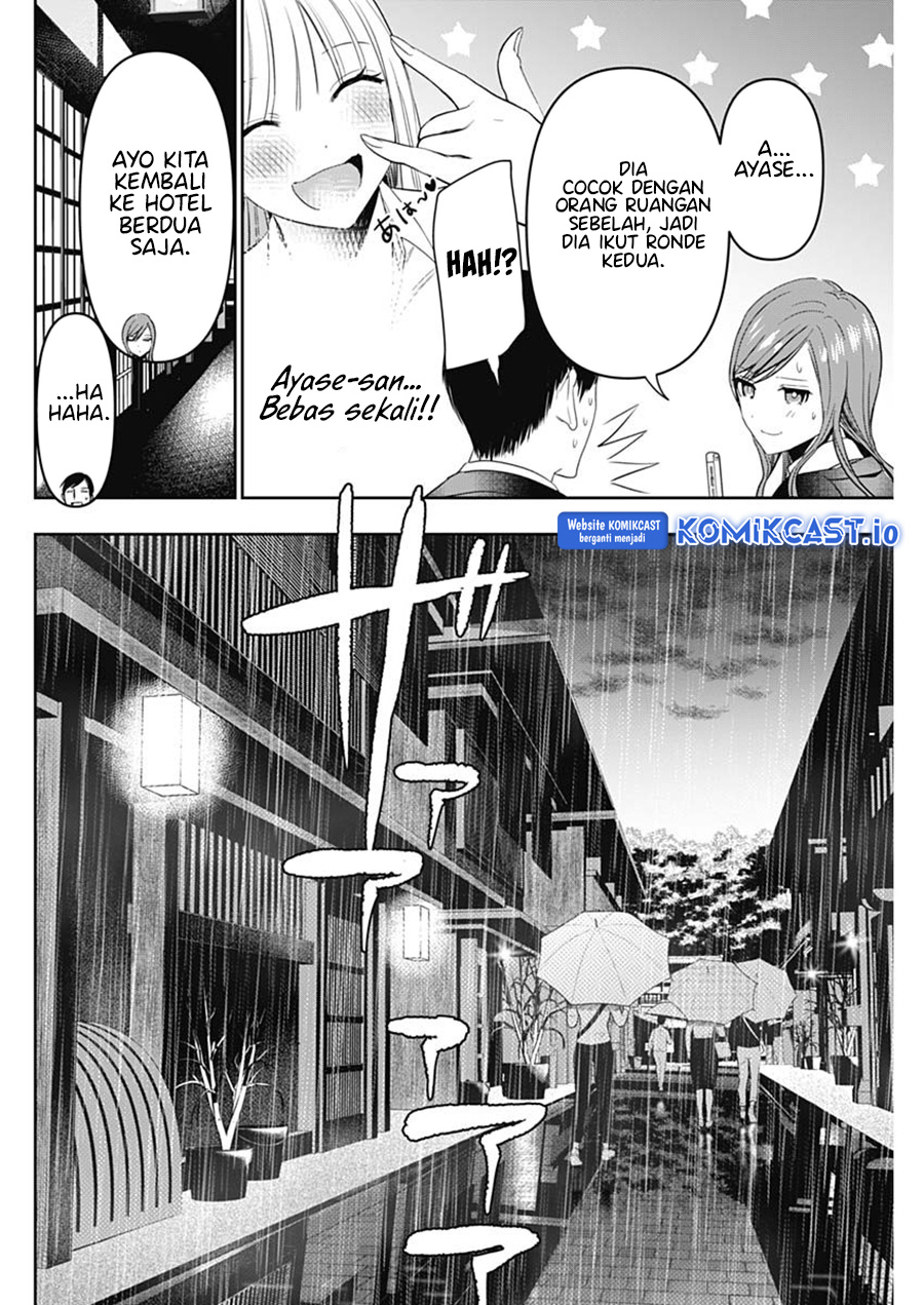 Batsu Harem Chapter 65 Image 8