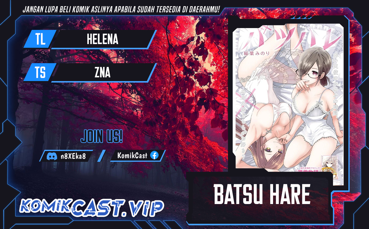 Batsu Harem Chapter 76 Image 0
