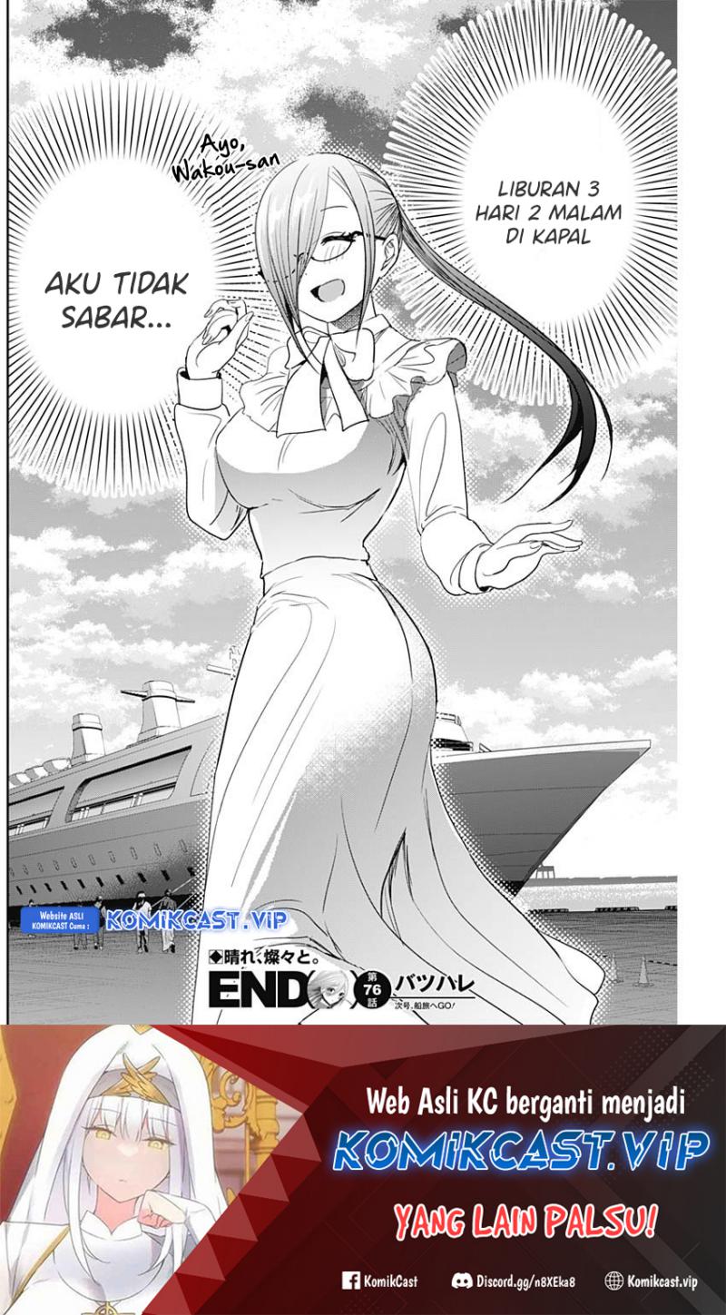 Batsu Harem Chapter 76 Image 12