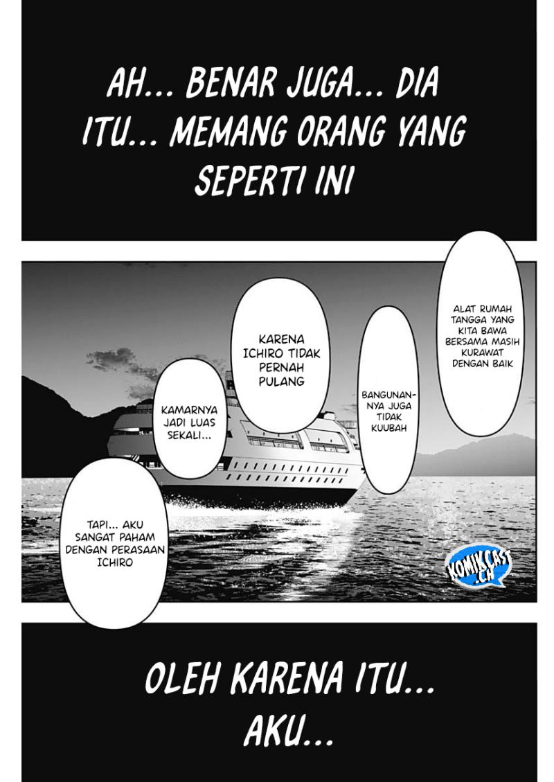 Batsu Harem Chapter 78 Image 11