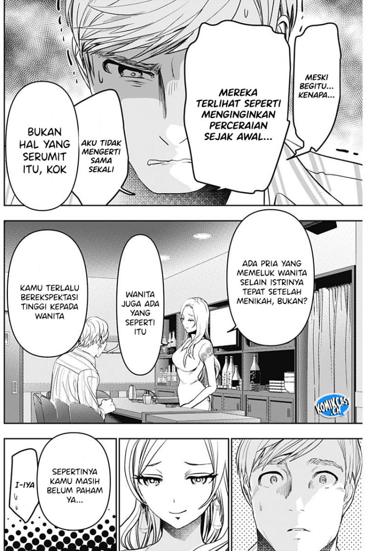 Batsu Harem Chapter 79 Image 6