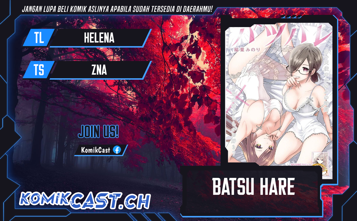 Batsu Harem Chapter 81 Image 0