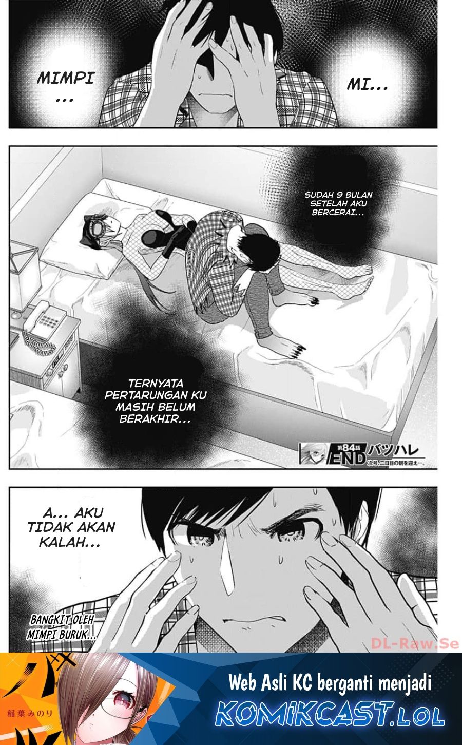 Batsu Harem Chapter 84 Image 12