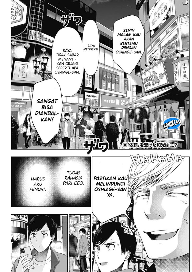 Batsu Harem Chapter 93 Image 2