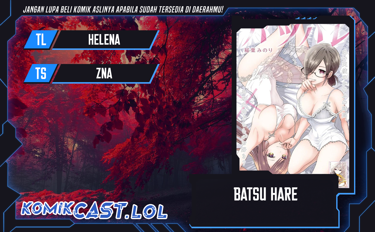 Batsu Harem Chapter 94 Image 0