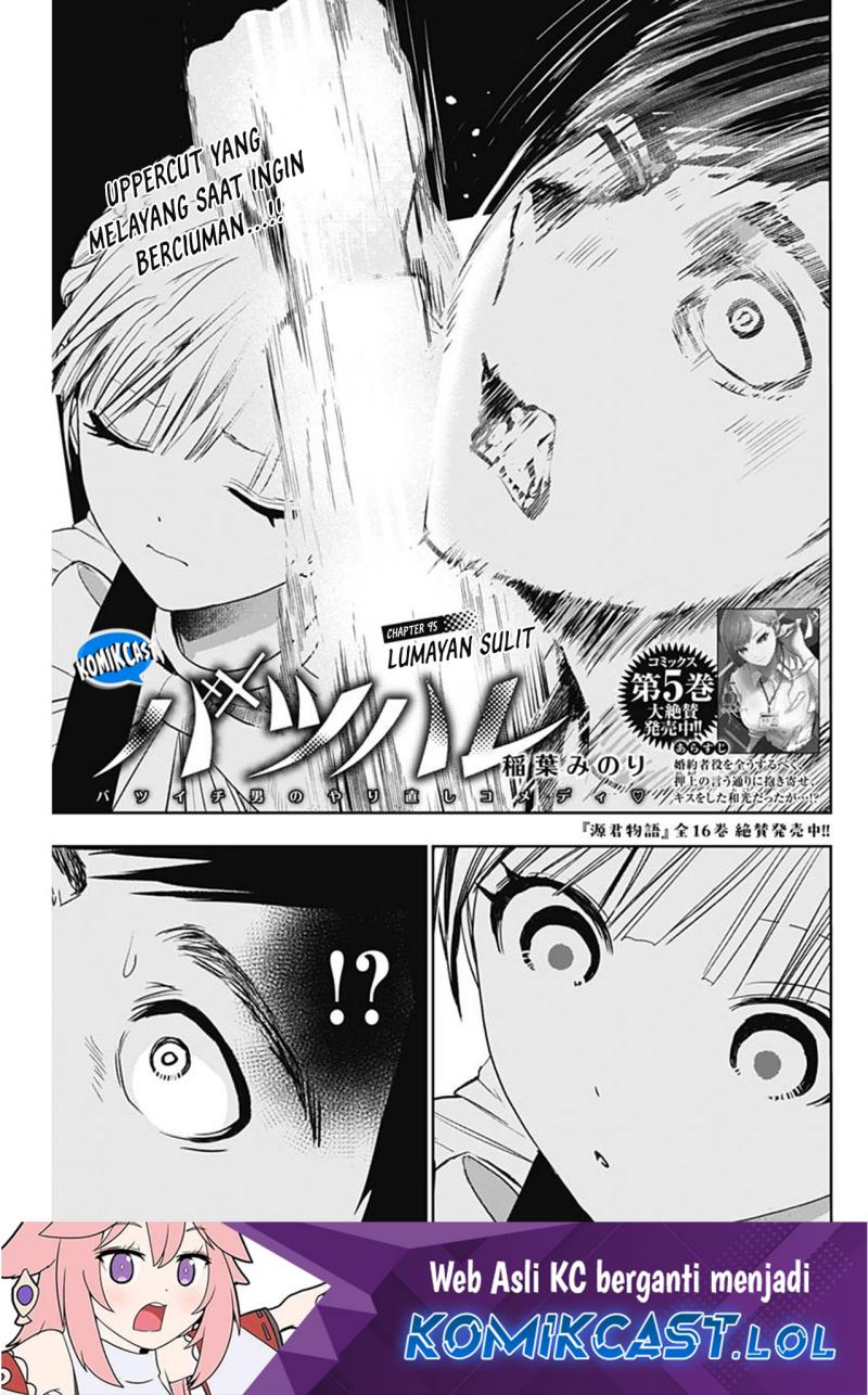 Batsu Harem Chapter 95 Image 1