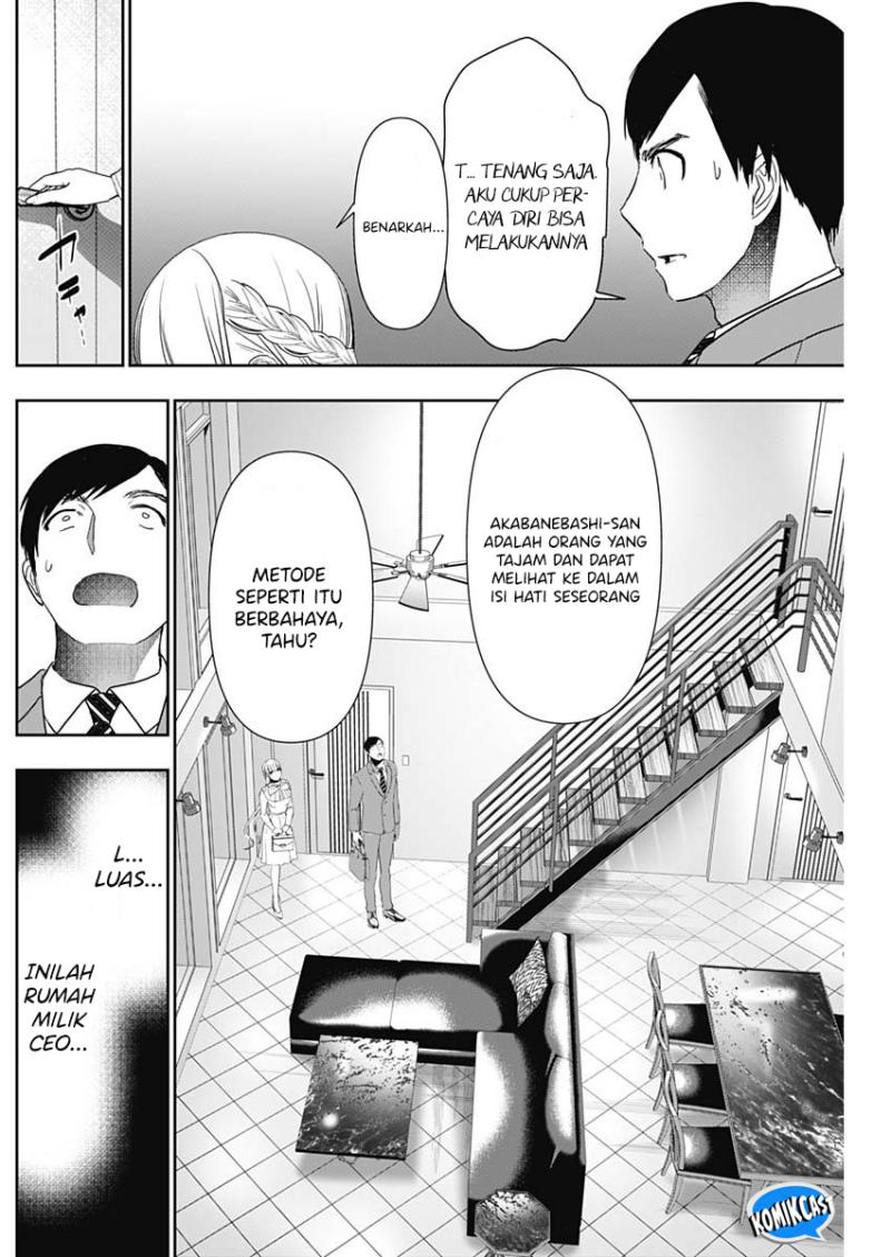 Batsu Harem Chapter 96 Image 4