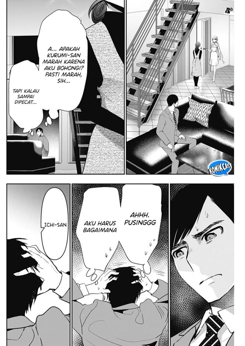 Batsu Harem Chapter 98 Image 4
