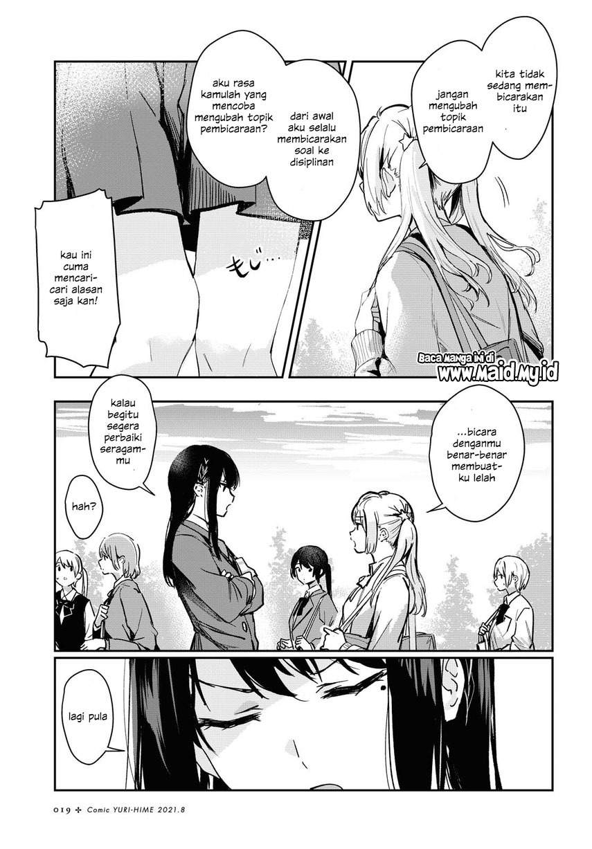 Chasing Spica Chapter 01 Image 6