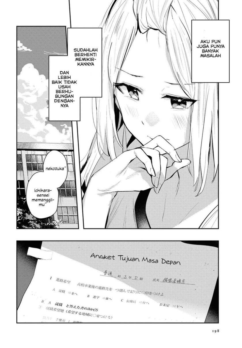 Chasing Spica Chapter 02 Image 19