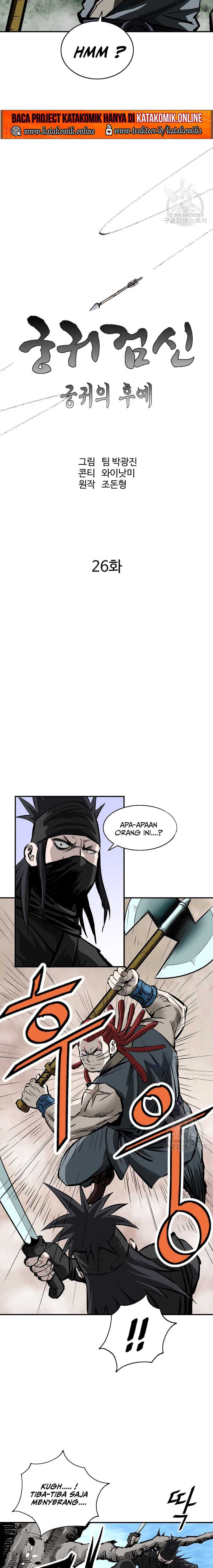 Archer Sword God : Descendants of the Archer Chapter 26 fix Image 4