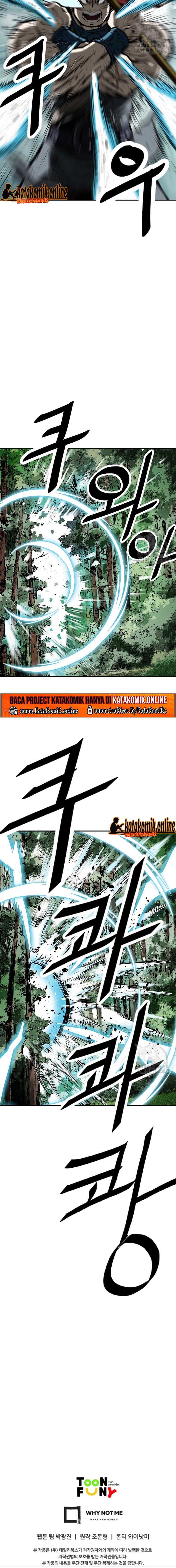 Archer Sword God : Descendants of the Archer Chapter 26 fix Image 16