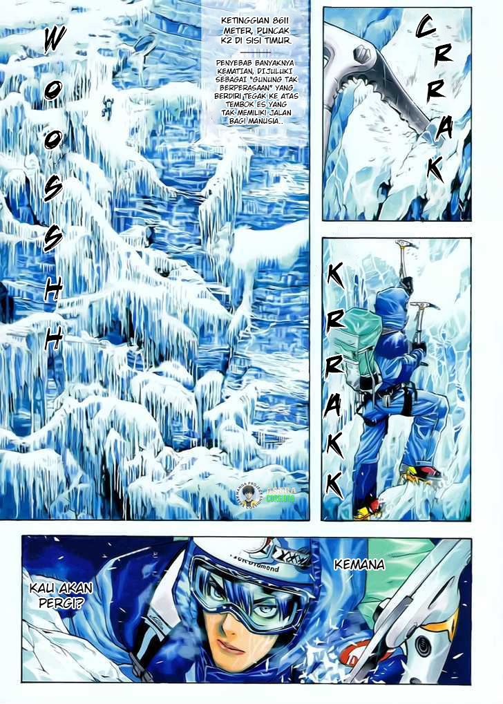 Kokou no Hito Chapter 01 Image 1