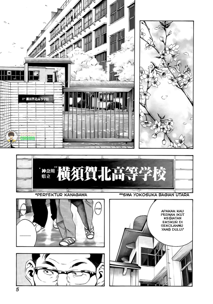 Kokou no Hito Chapter 01 Image 3