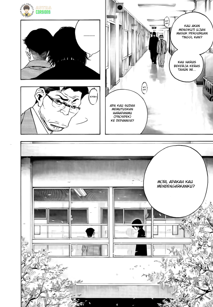 Kokou no Hito Chapter 01 Image 4