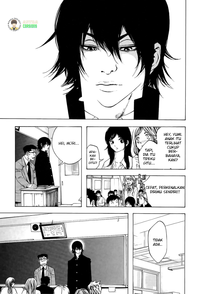 Kokou no Hito Chapter 01 Image 7