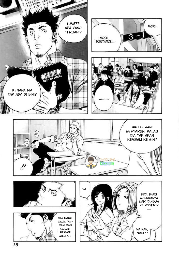 Kokou no Hito Chapter 01 Image 13