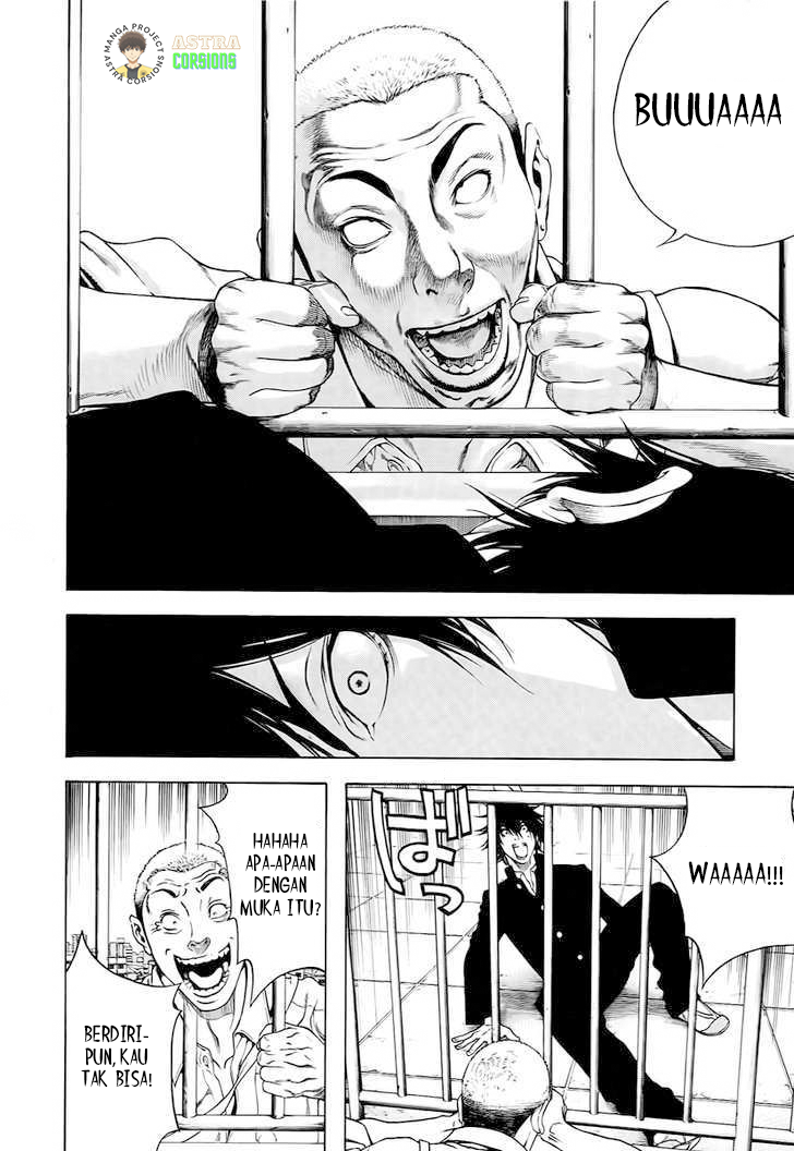 Kokou no Hito Chapter 01 Image 16