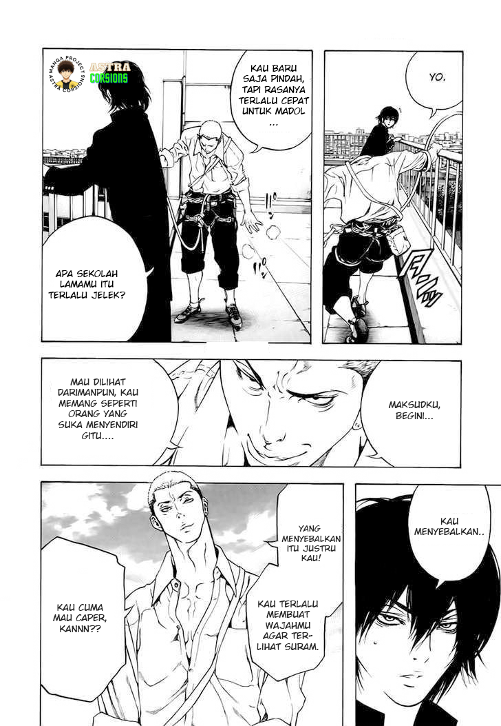 Kokou no Hito Chapter 01 Image 18