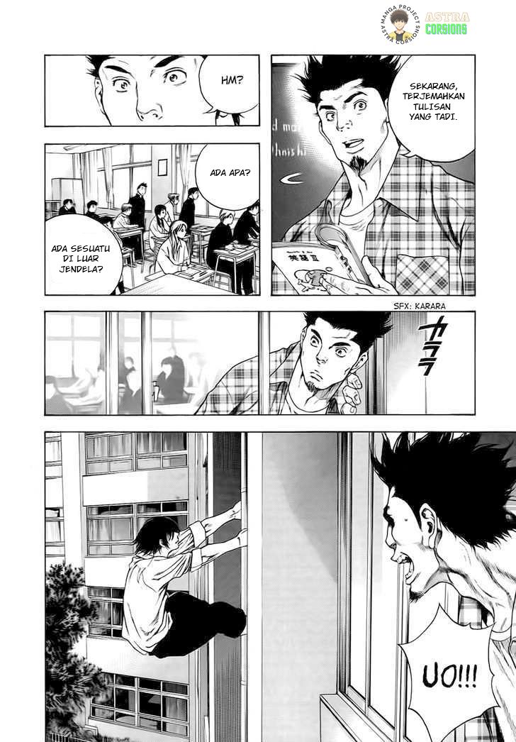 Kokou no Hito Chapter 01 Image 22