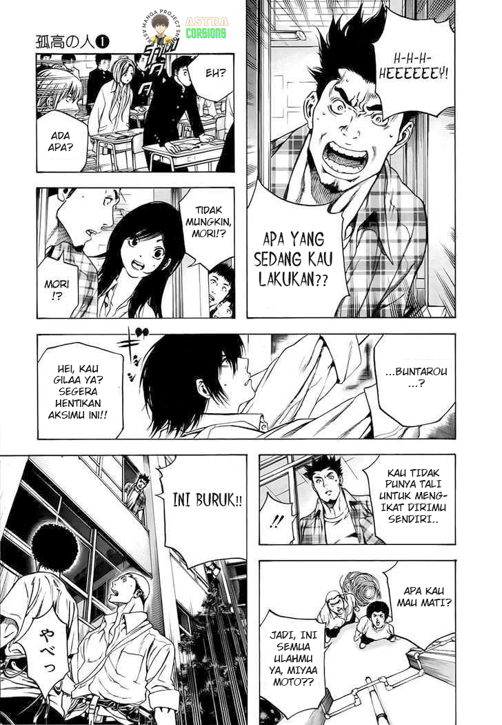 Kokou no Hito Chapter 01 Image 23