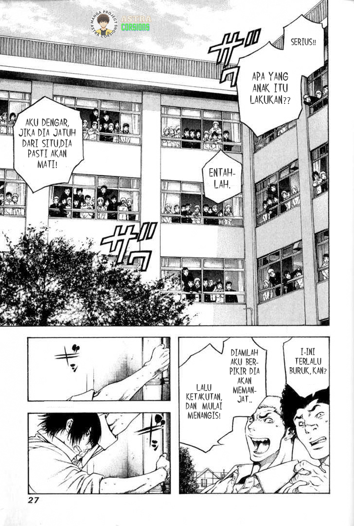 Kokou no Hito Chapter 01 Image 25