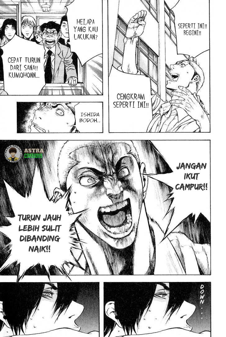 Kokou no Hito Chapter 01 Image 27