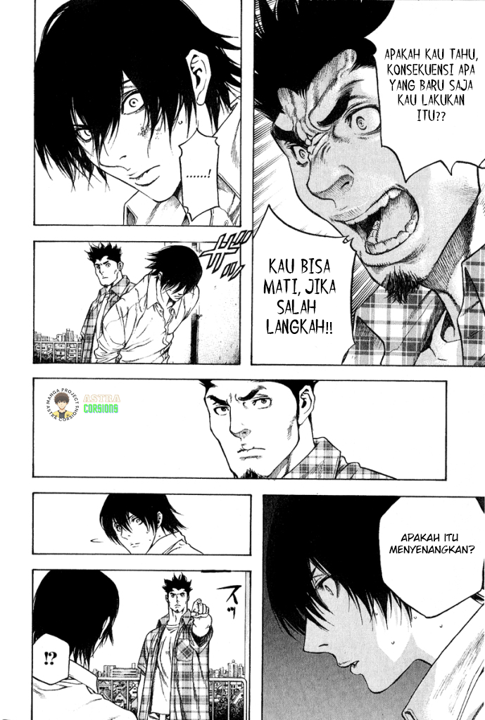Kokou no Hito Chapter 01 Image 43