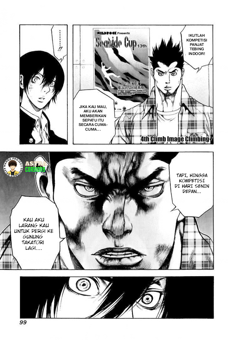 Kokou no Hito Chapter 04 Image 1