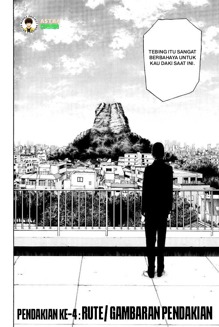 Kokou no Hito Chapter 04 Image 2