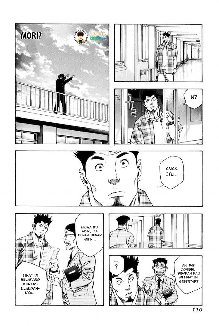 Kokou no Hito Chapter 04 Image 12