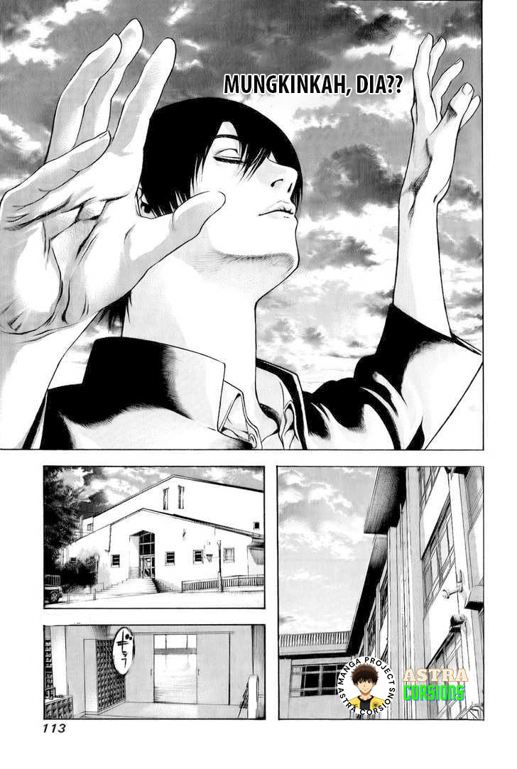 Kokou no Hito Chapter 04 Image 15