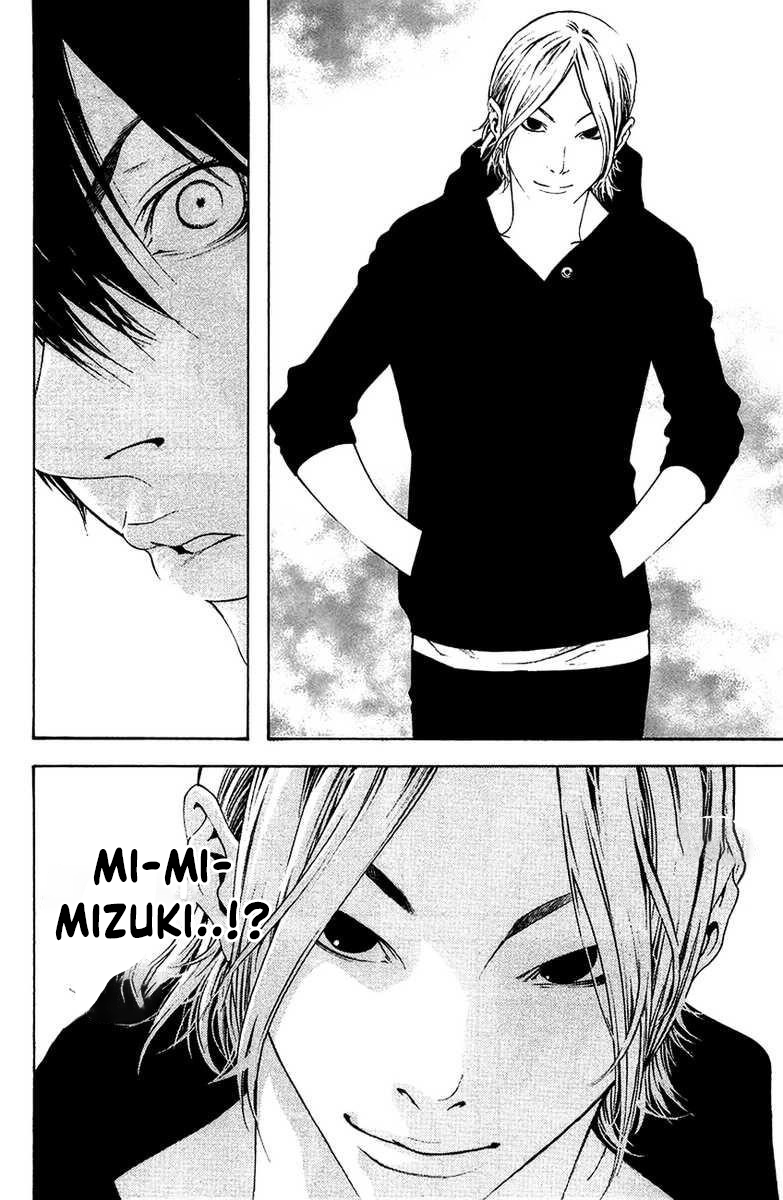 Kokou no Hito Chapter 10 Image 6
